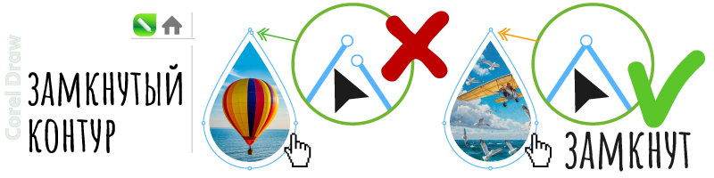 Замкнутый контур резки магнита в CorelDRAW